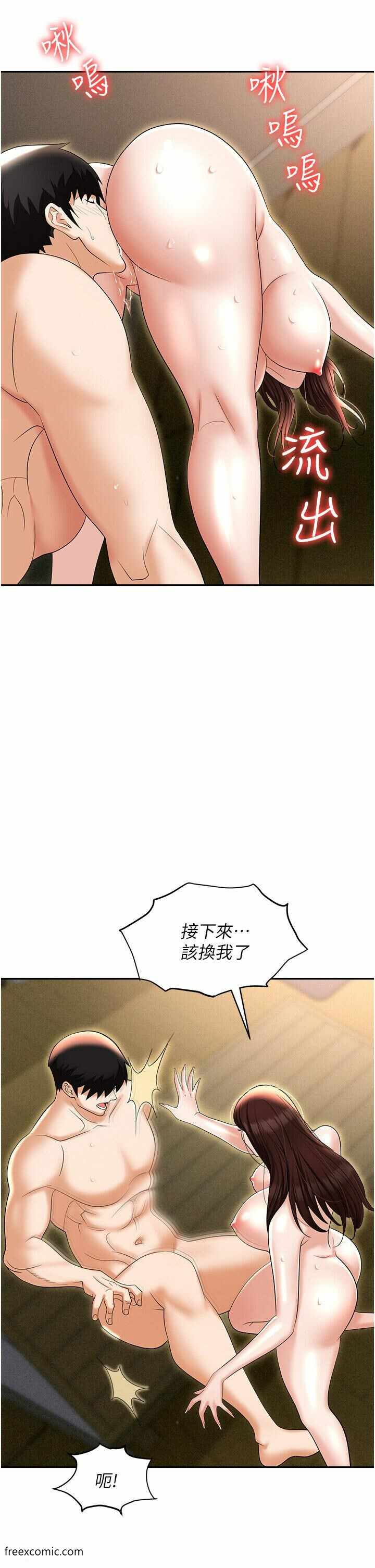 第45张