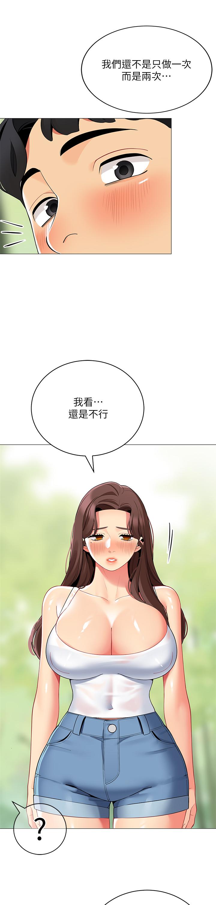 第41张