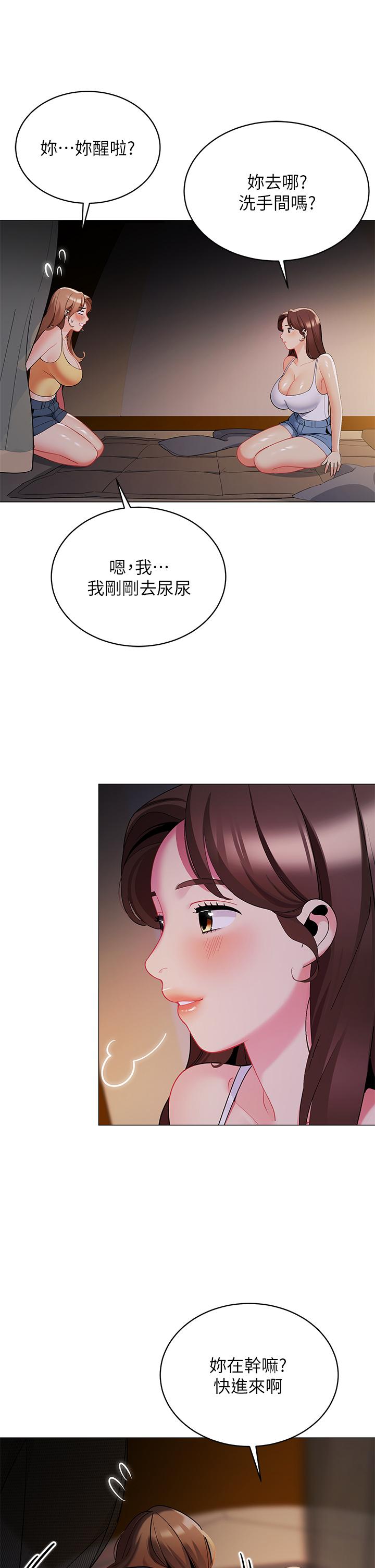 第45张