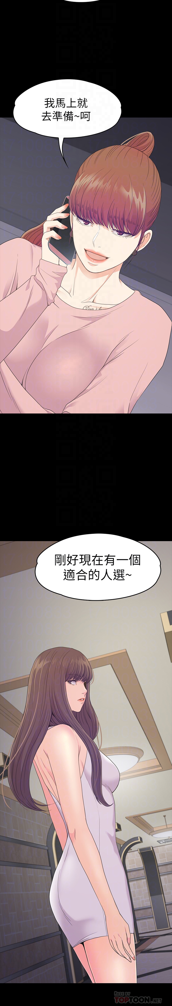 第29张