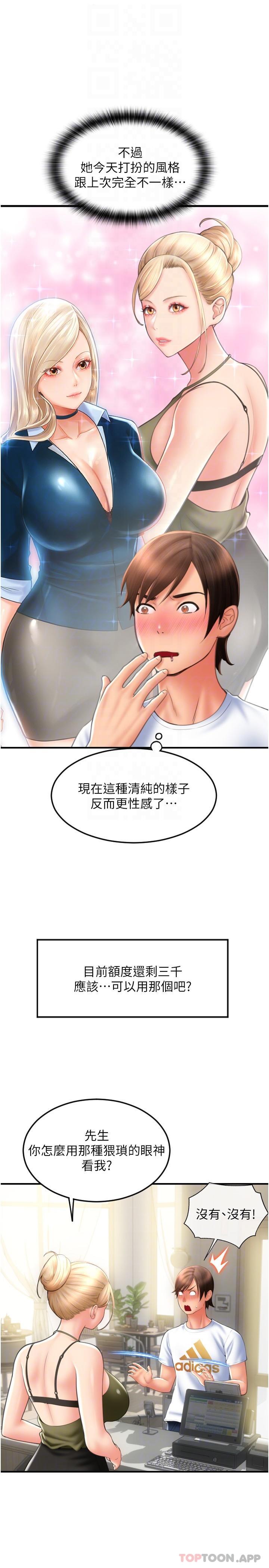 第9张