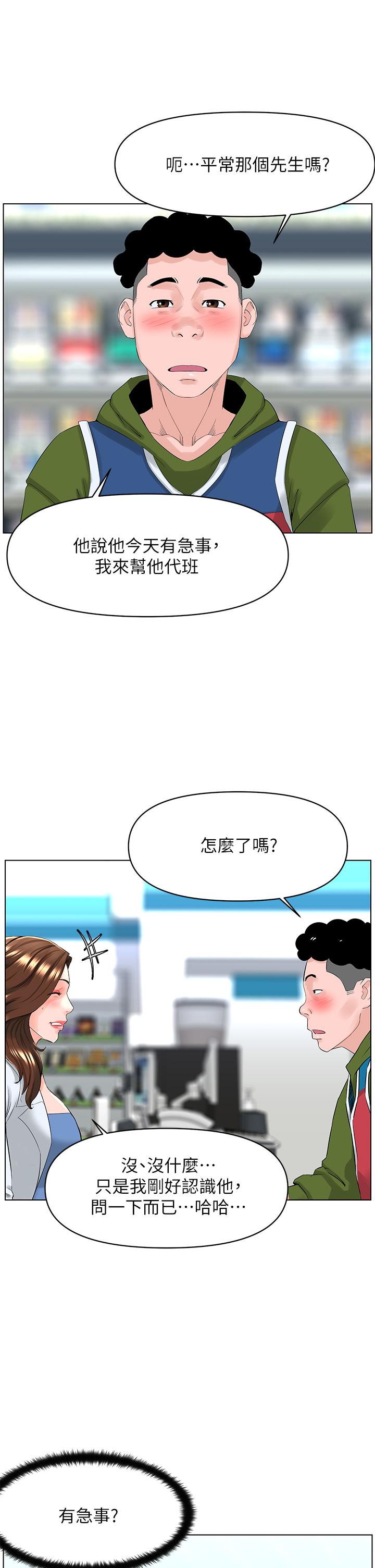 第25张