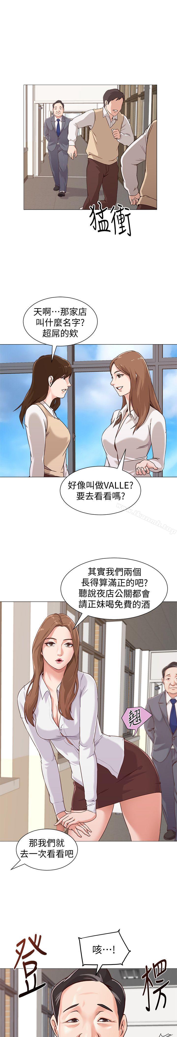 第27张