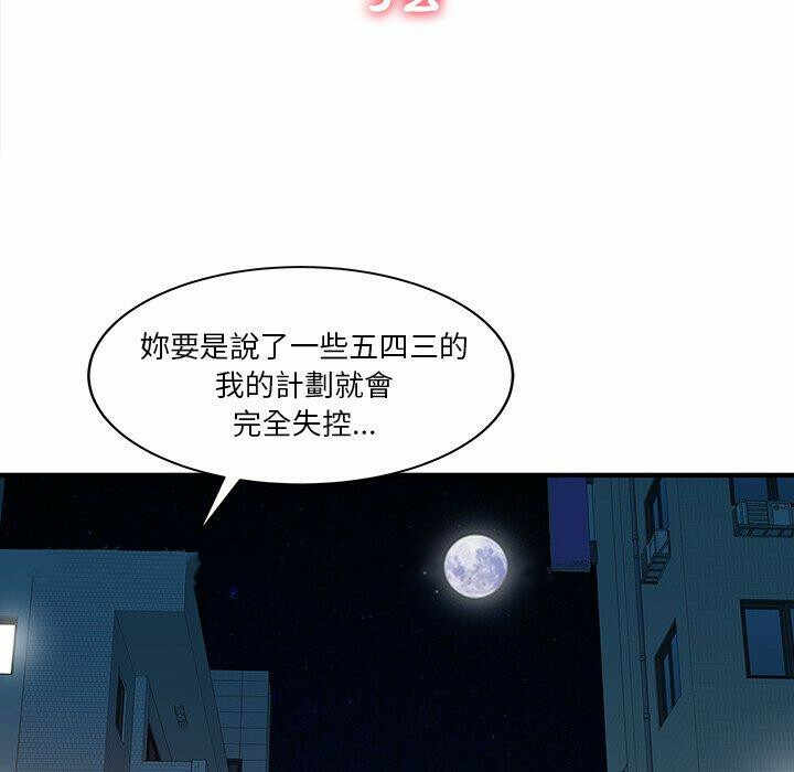 第12张