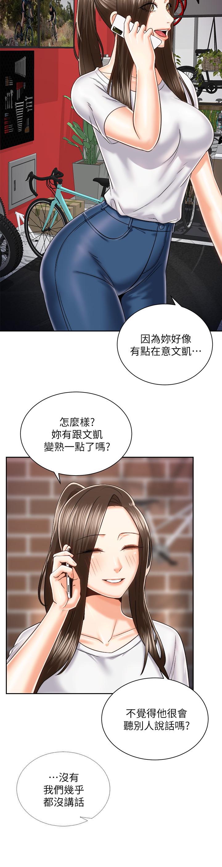 第2张