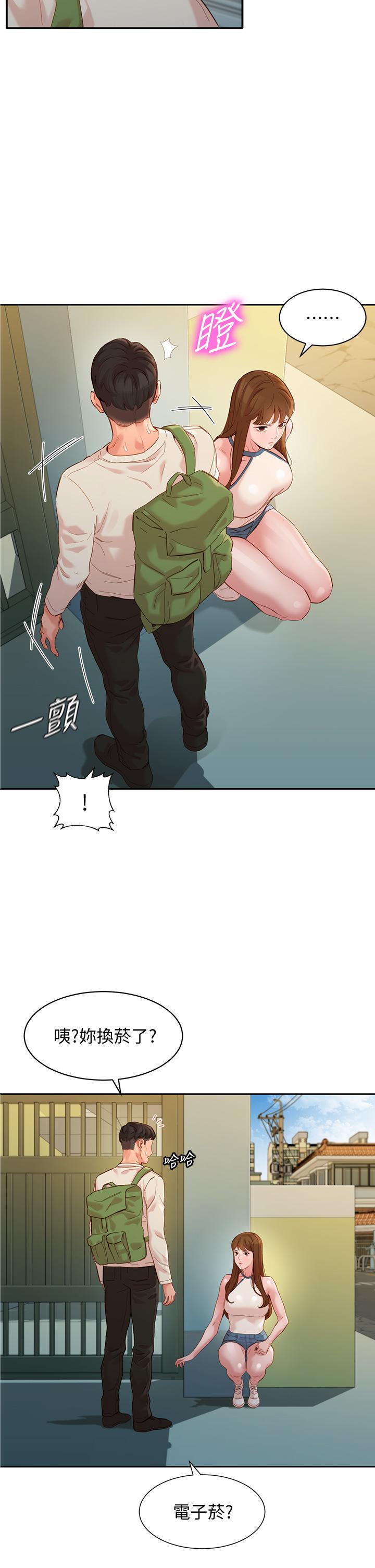 第13张