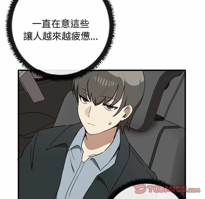 第90张