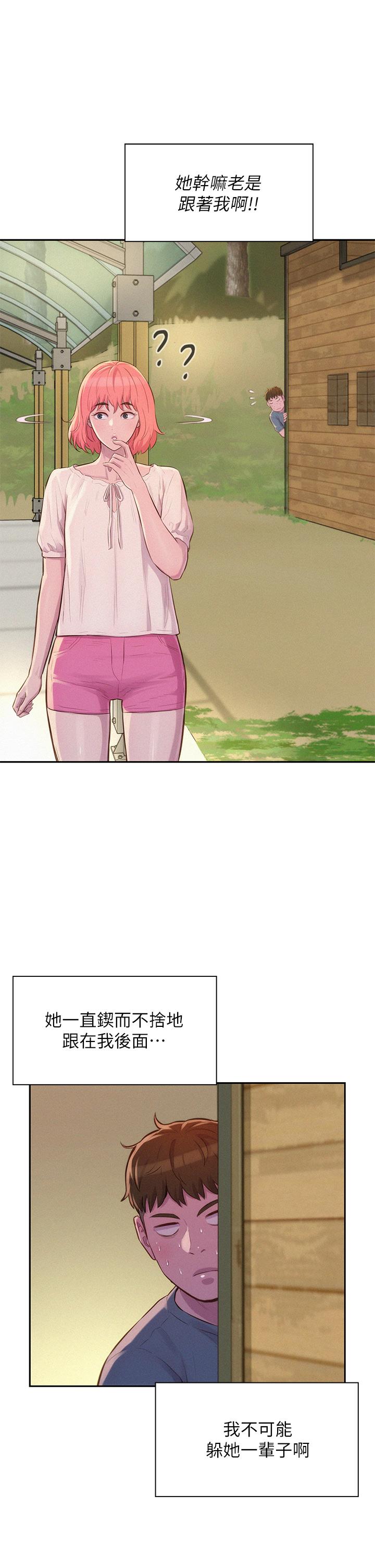 第26张