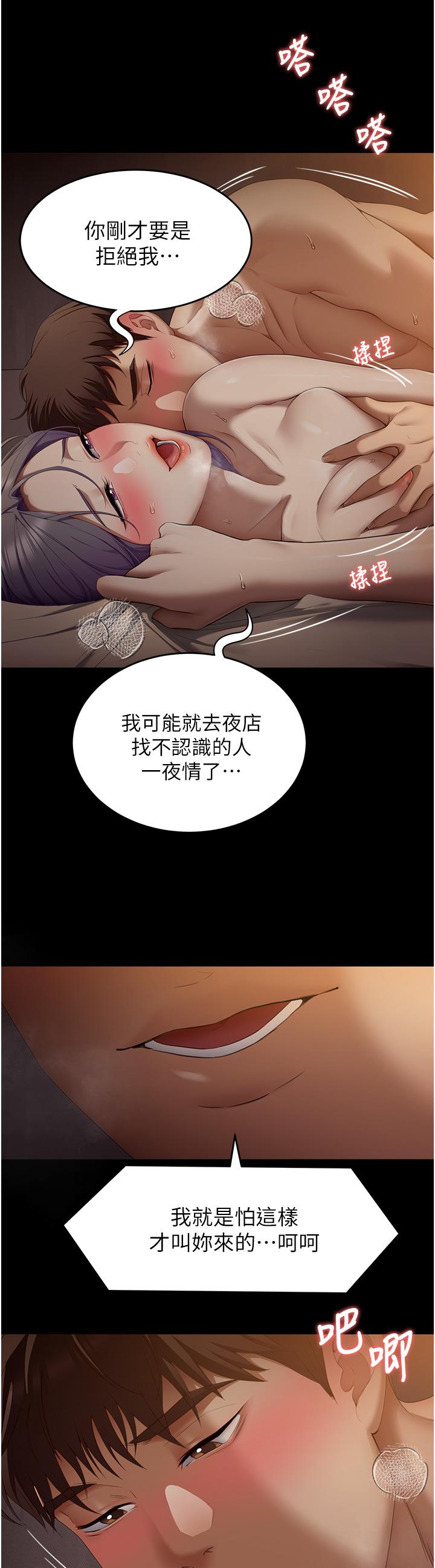 第45张