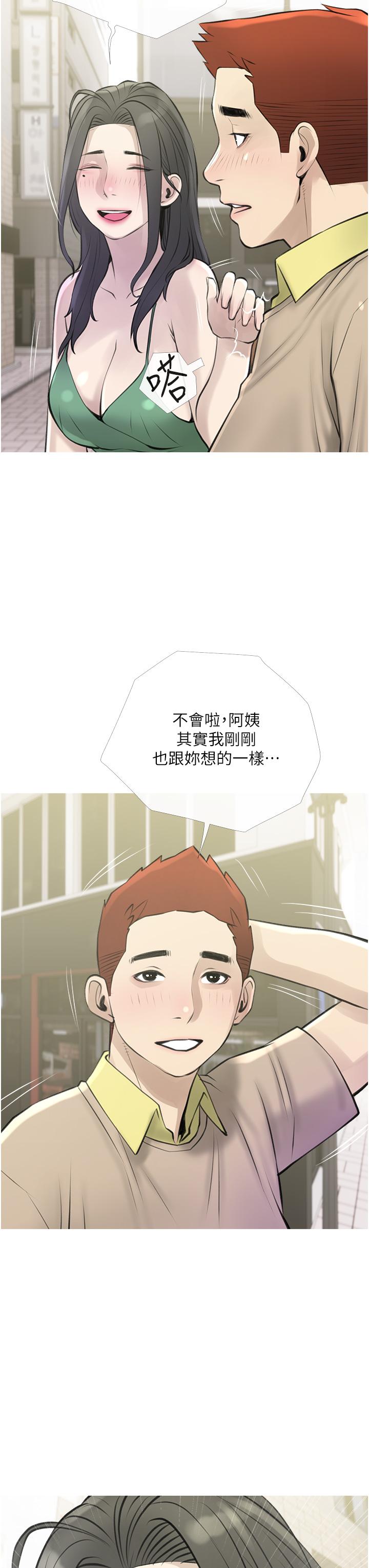 第31张