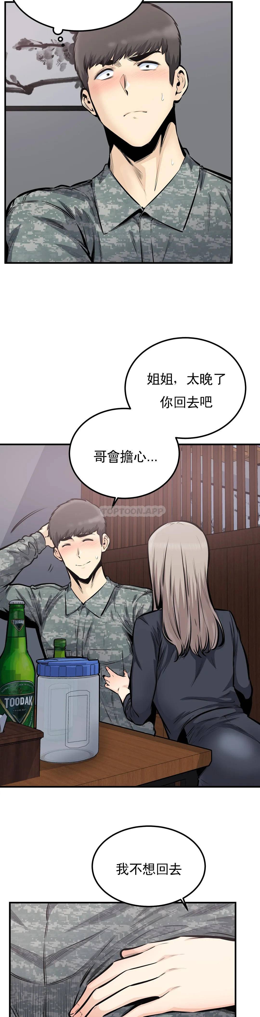 第2张
