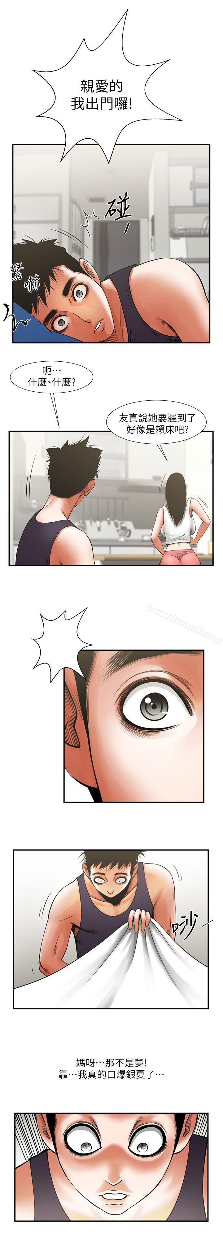 第29张