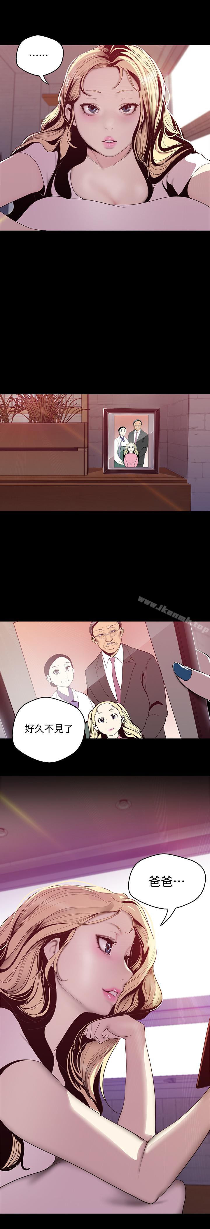 第27张