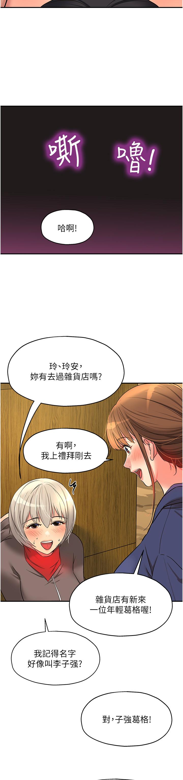 第36张