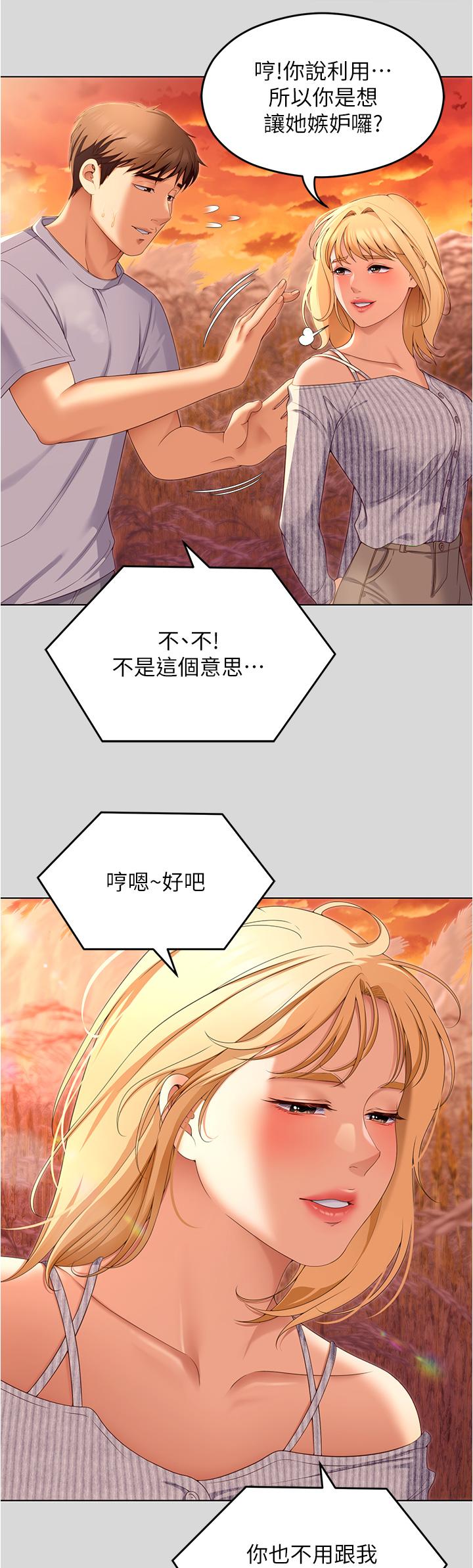 第32张
