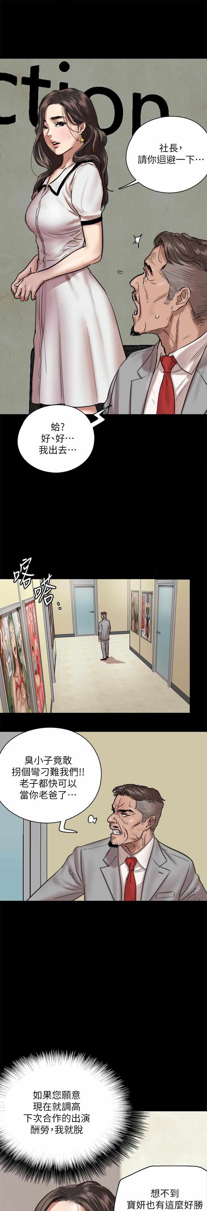 第26张