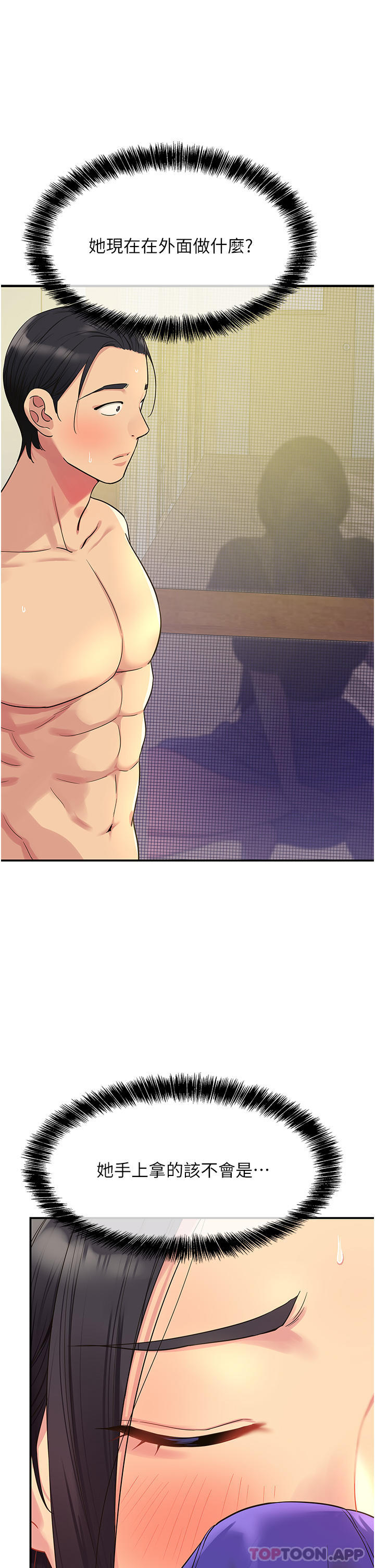 第9张