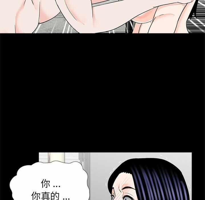 第92张