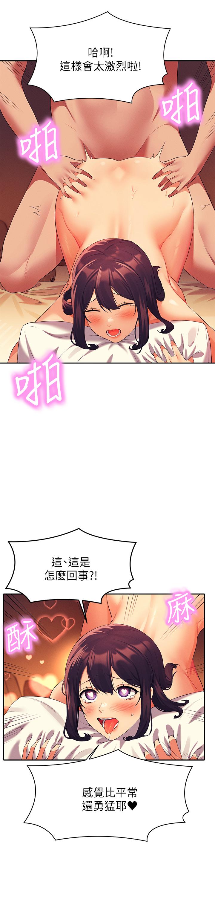 第21张