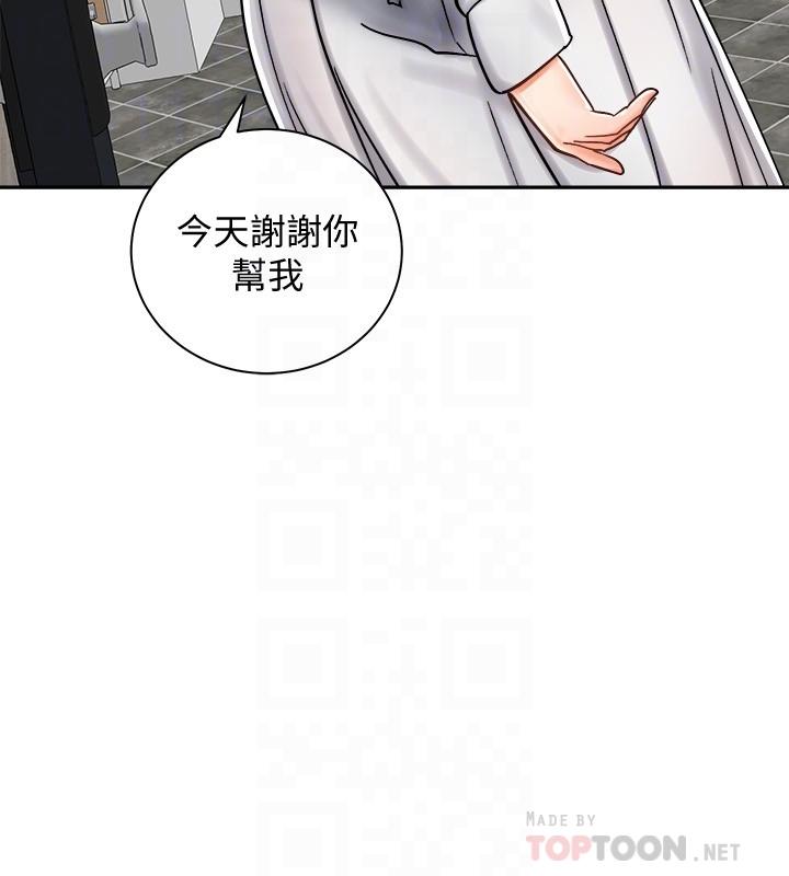 第16张