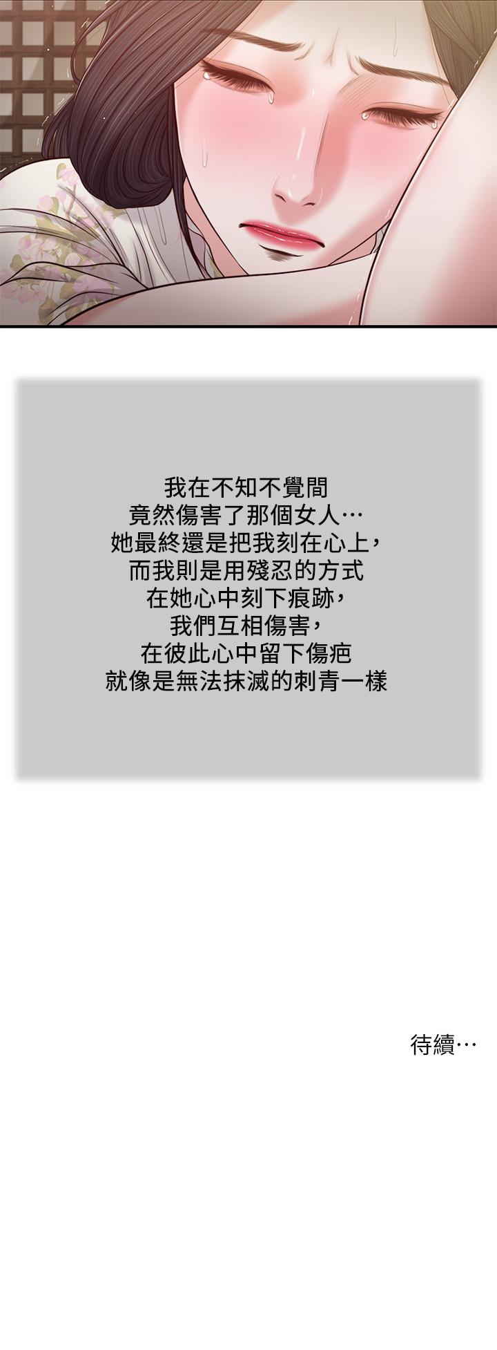 第25张