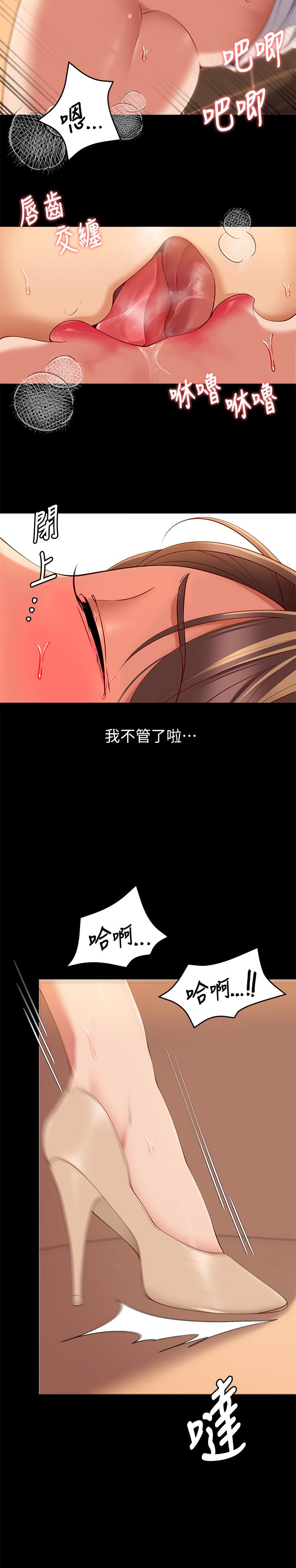 第29张
