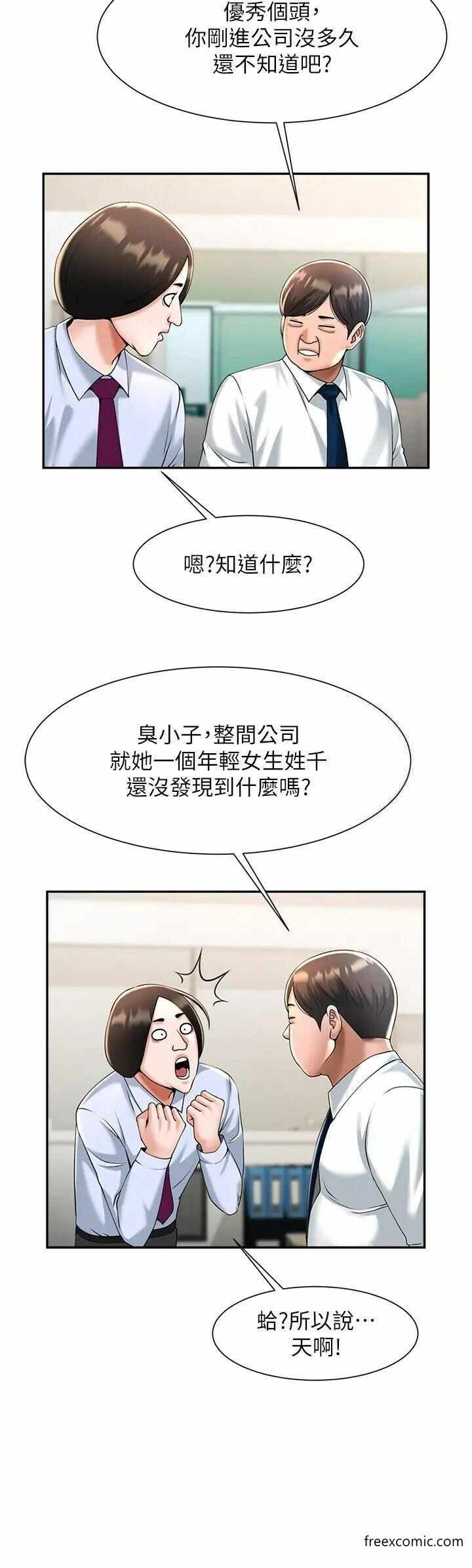 第50张