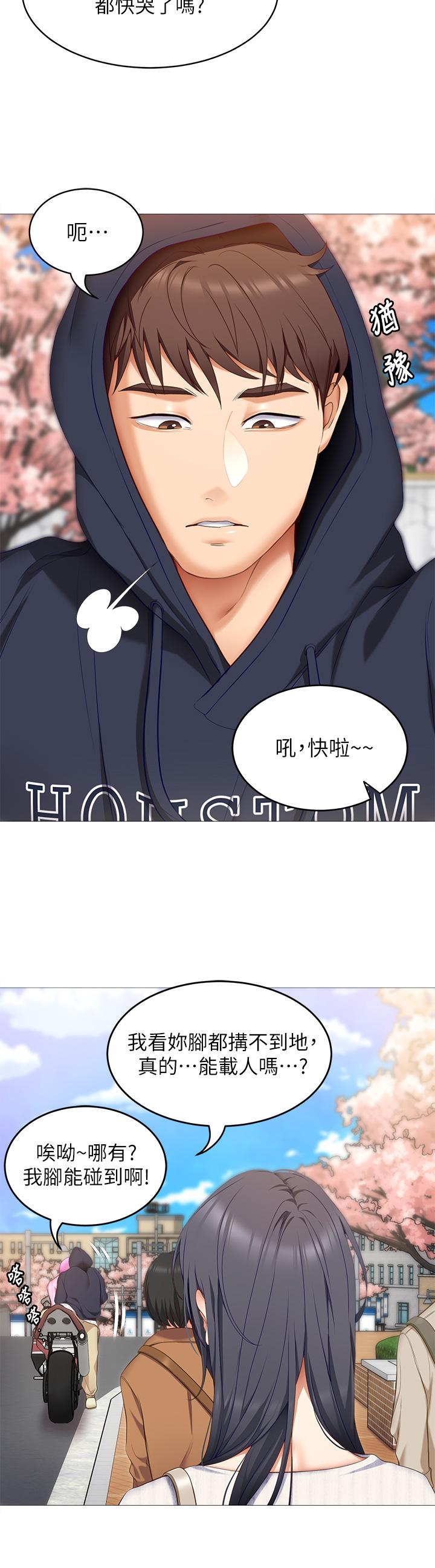 第37张