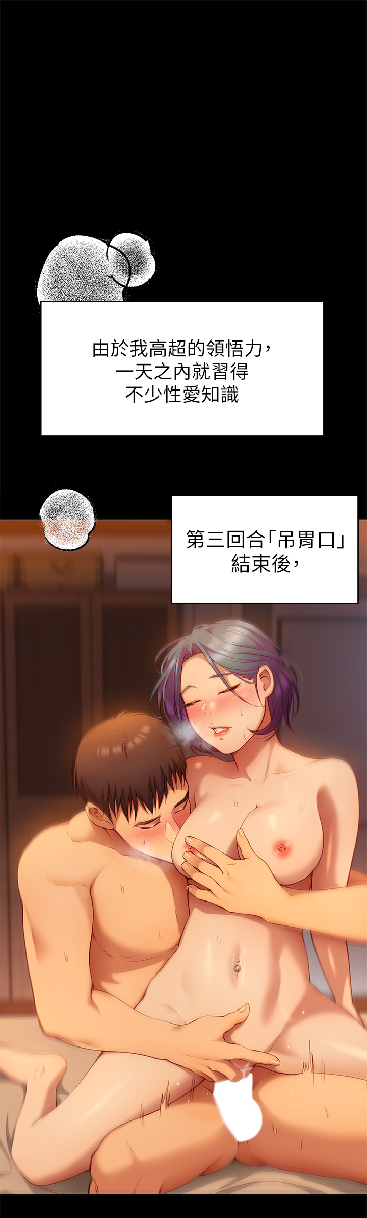 第30张
