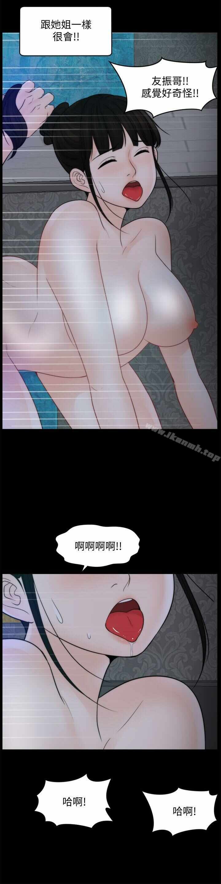 第22张