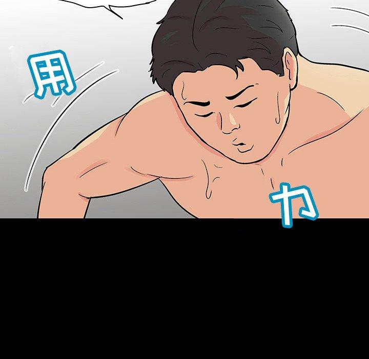 第93张