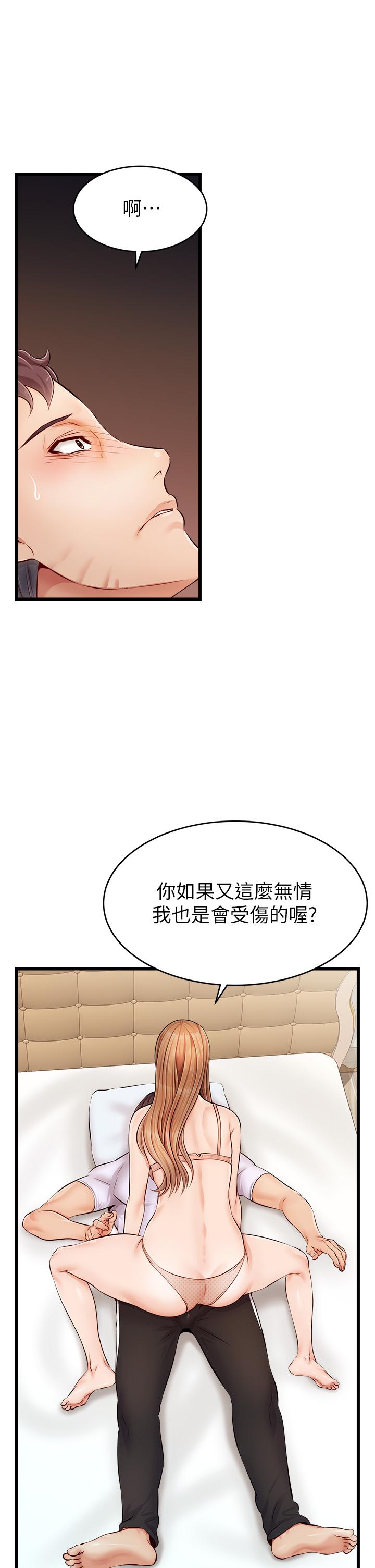 第34张