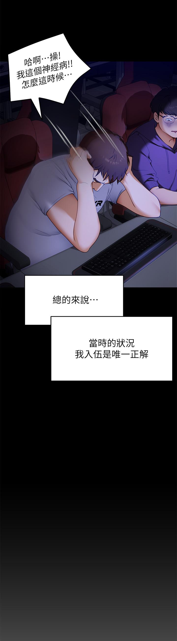 第28张
