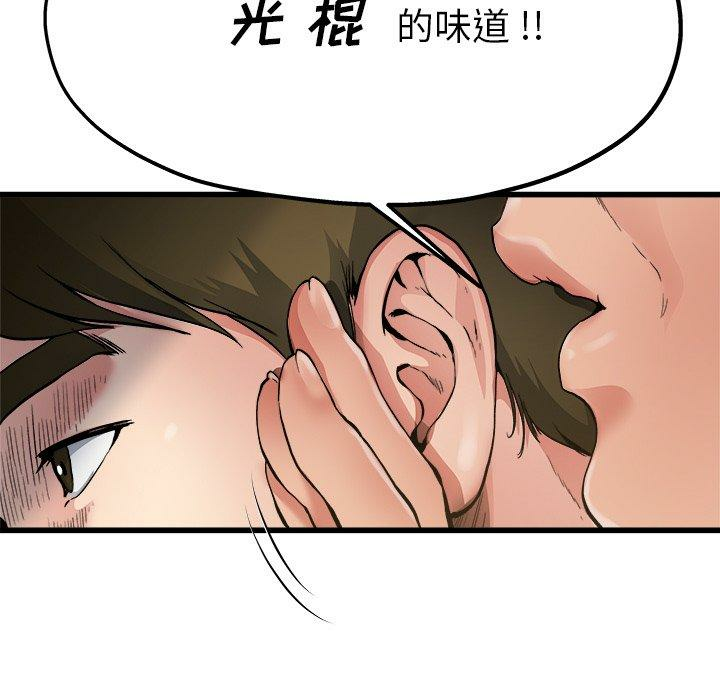 第48张