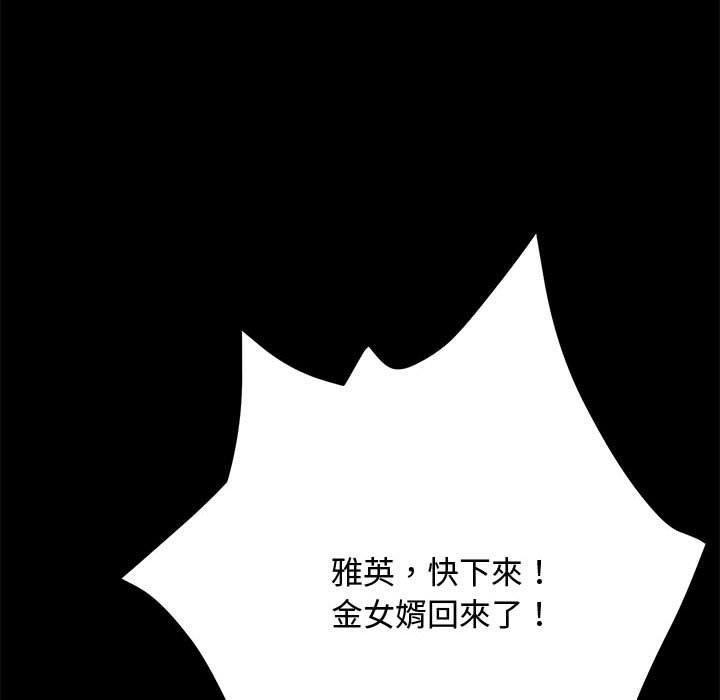 第35张
