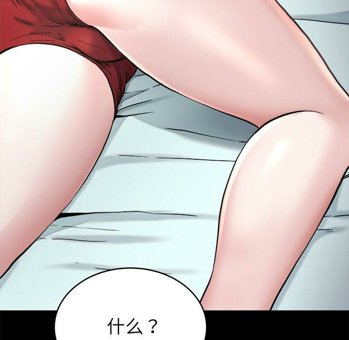 第55张