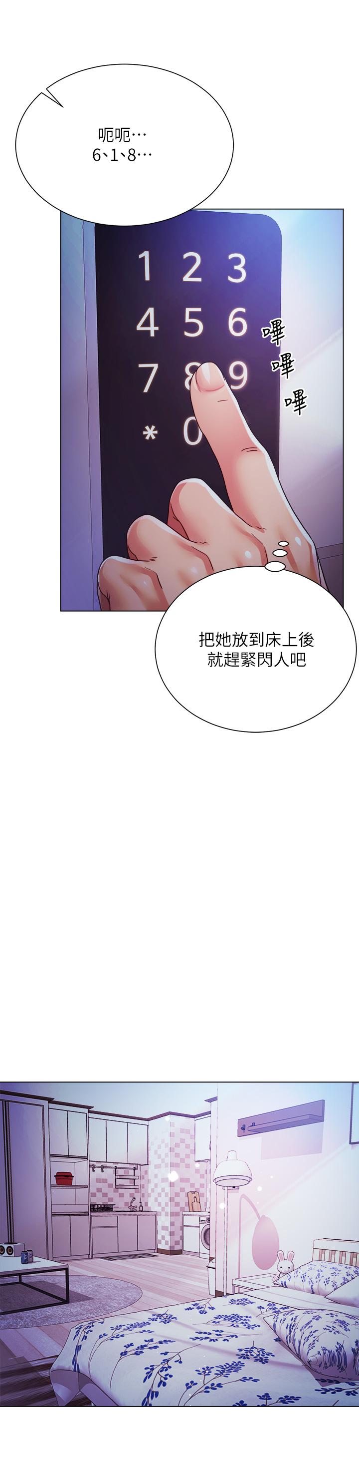 第36张