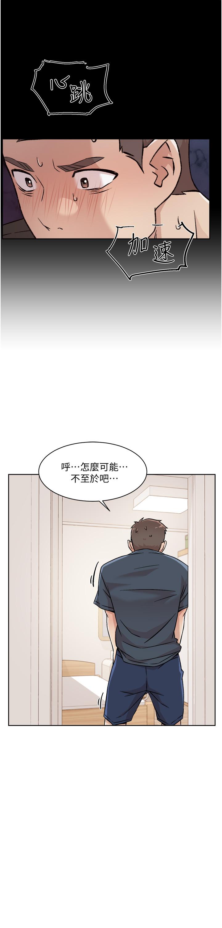 第17张