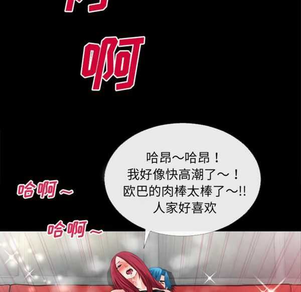 第73张