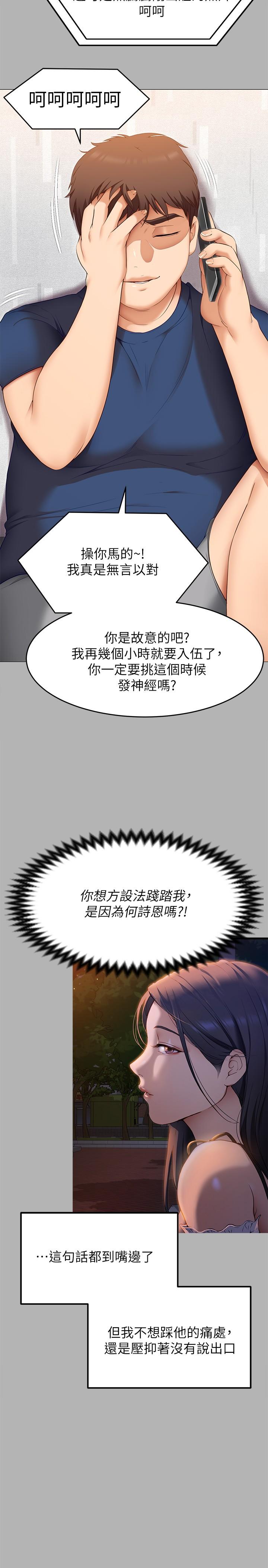 第38张