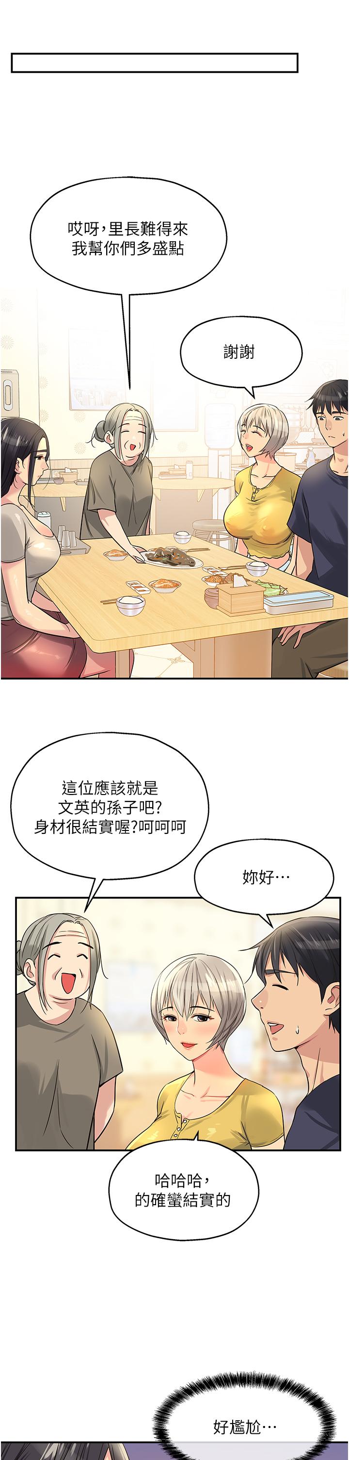 第37张