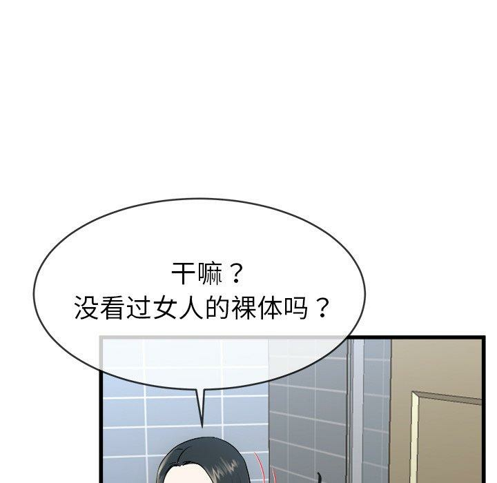 第36张