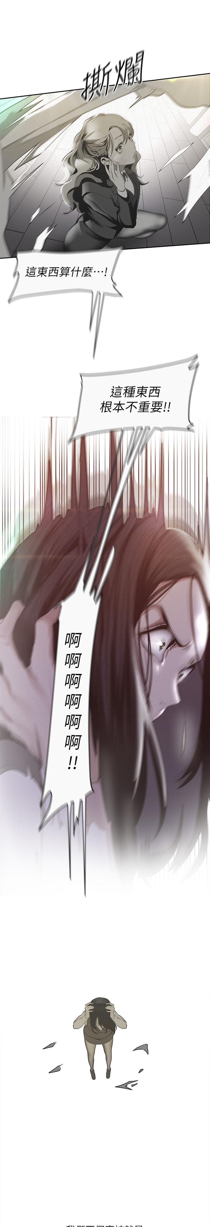 第24张