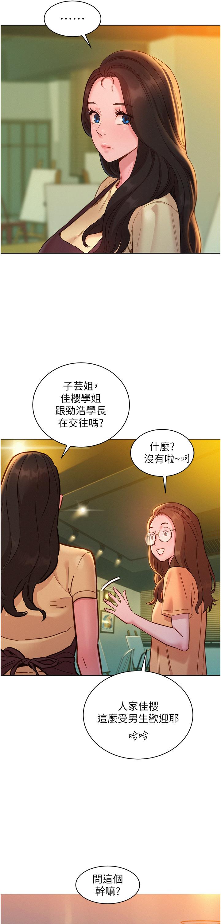 第29张
