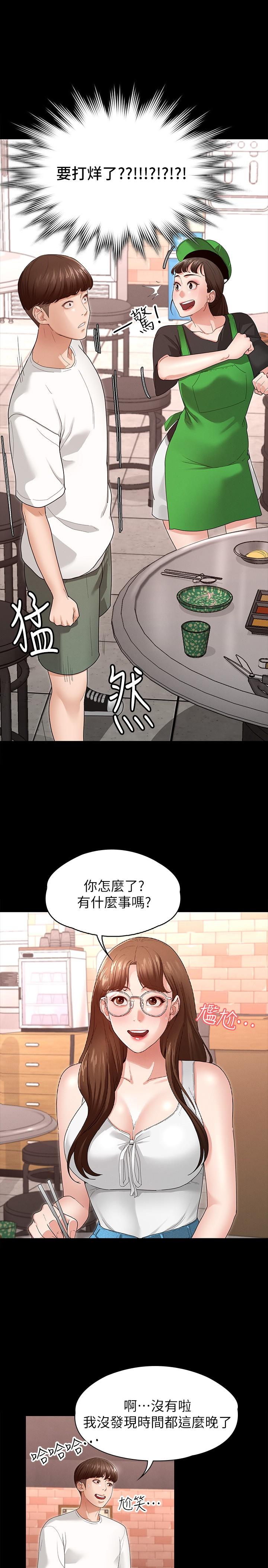 第37张