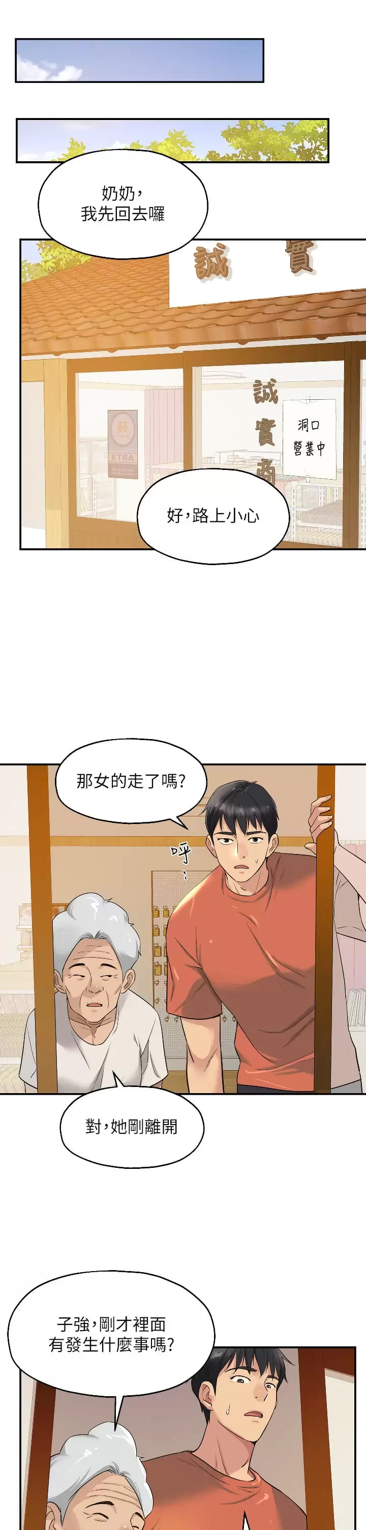 第29张