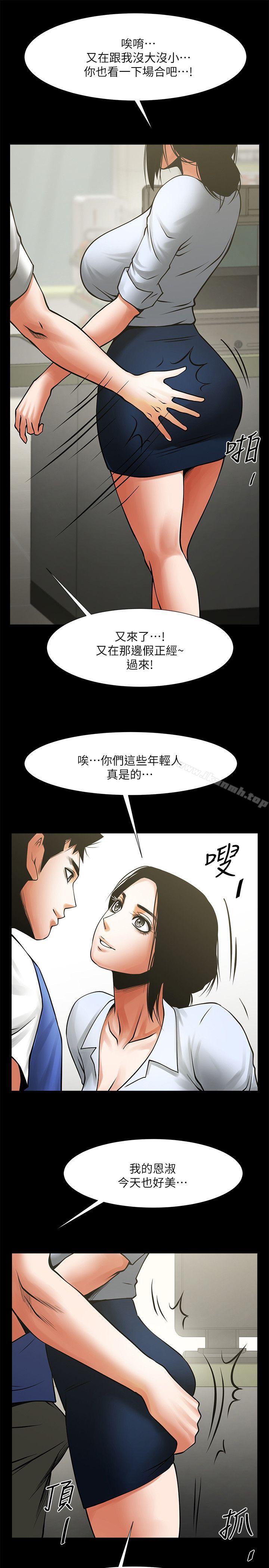 第21张