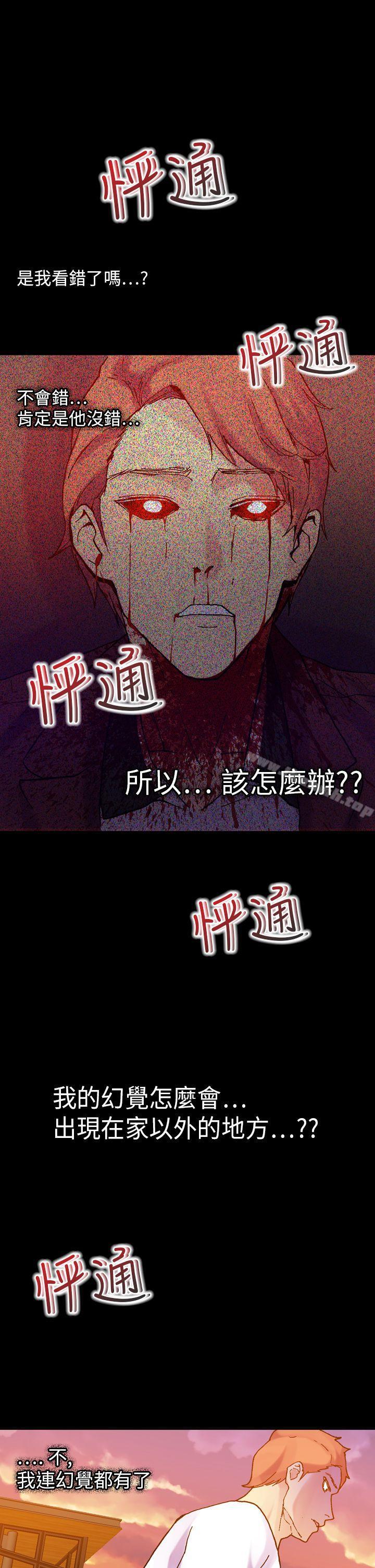 第25张