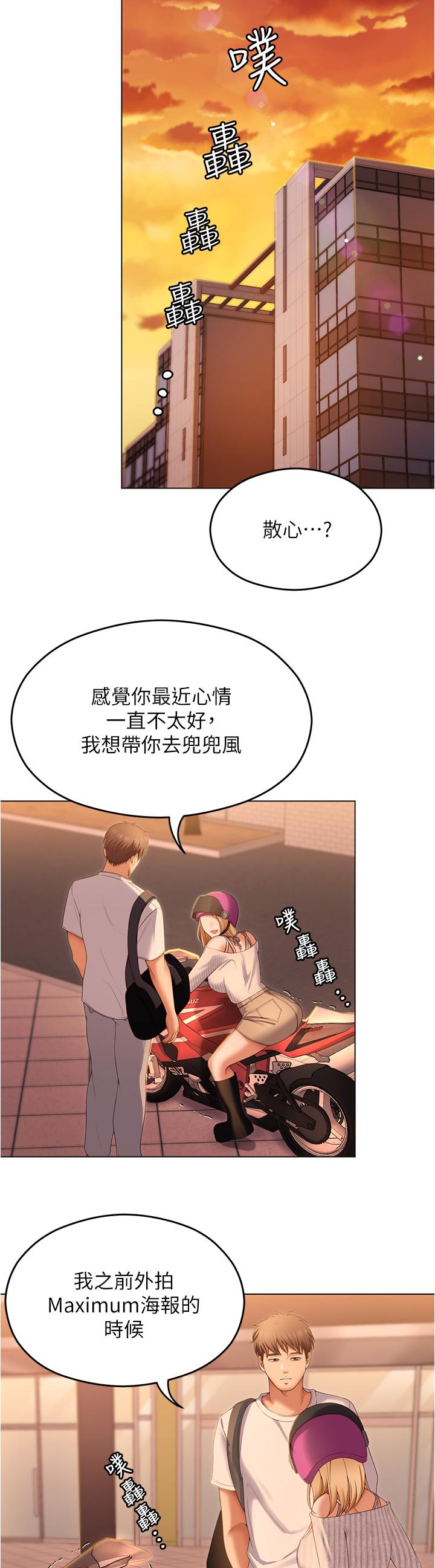 第17张