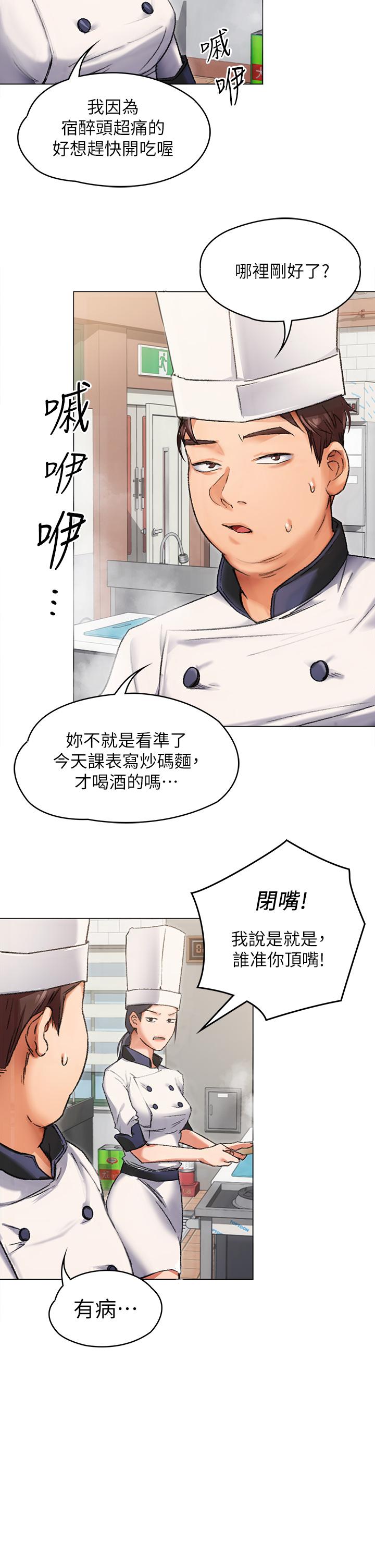 第17张